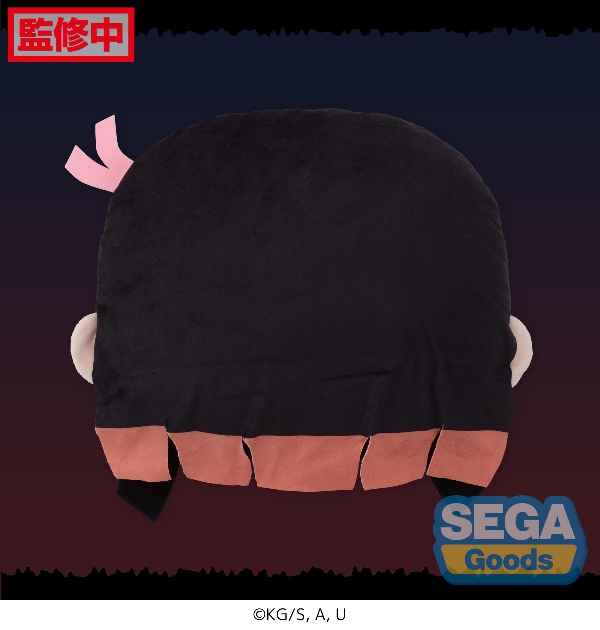 Demon Slayer: Kimetsu No Yaiba Series Charamaru PM Interior Cushion 'Nezuko Kamado' | 4570001962424