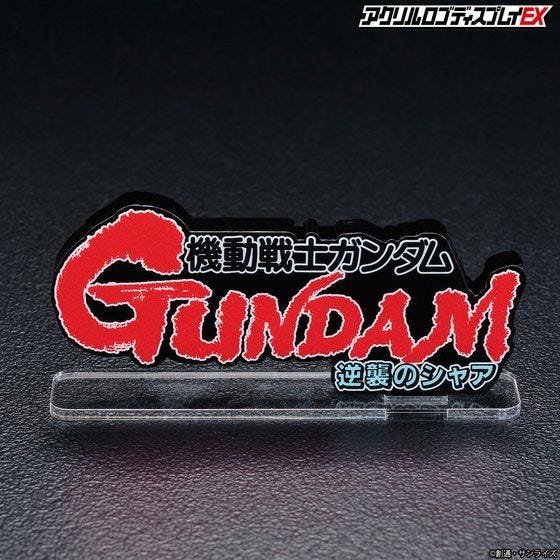 Bandai Logo Display Gundam (Large Size) 'Char's Counter Attack' | 4549660679561
