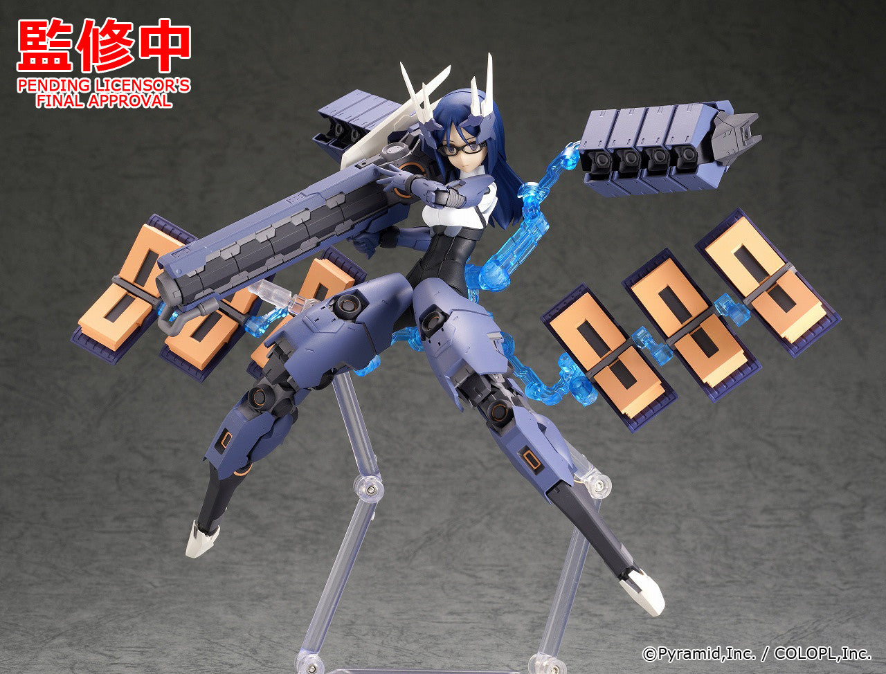Alice Gear Aegis Series Fumika Momoshina figma | 4545784068137