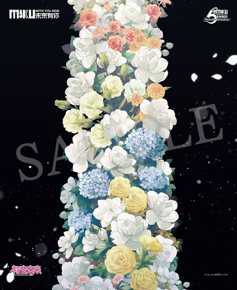 FURYU Corporation Hatsune Miku "MIKU WITH YOU 2021" Ver. 1/7 Scale Figure | 4589584957611