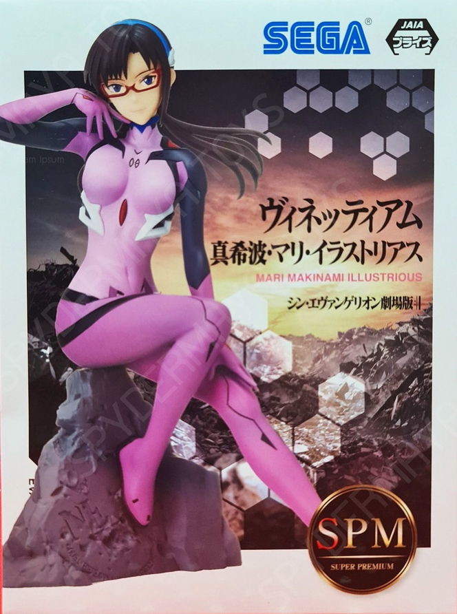 Evangelion: 3.0+1.0 Thrice Upon A Time Series SPM Vignetteum 'Mari Makinami Illustrious' | 4570001959301