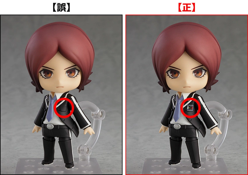 Persona2 Innocent Sin Series Tatsuya Suou Nendoroid Doll | 4580590129368
