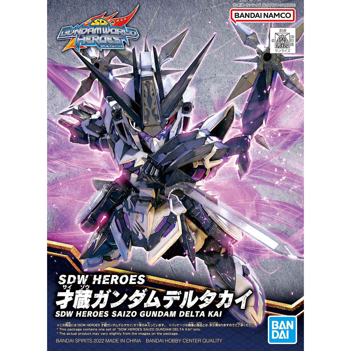 Bandai SD BB #22 Saizo Gundam Delta 'SDW Heroes' | 4573102621818