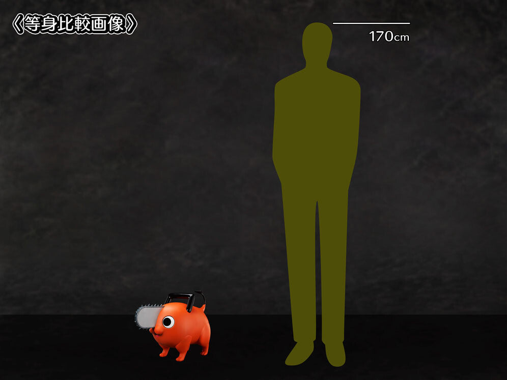 Chainsaw Man Series Pochita 1/1 Scale Figure | 4589584958526