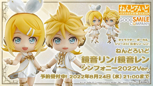 Character Vocal Series 02: Kagamine Rin/Len Series Len Symphony 2022 Ver. Nendoroid Doll | 4580590170353