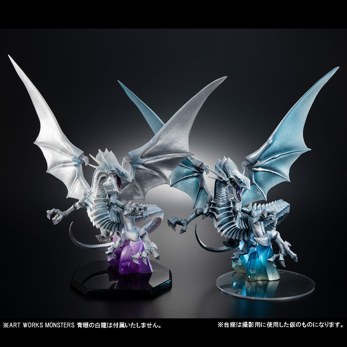 Megahouse ART WORKS MONSTERS Blue Eyes White Dragon~Holographic Edition~ "Yu-Gi-Oh Duel Monsters" | 4535123834691