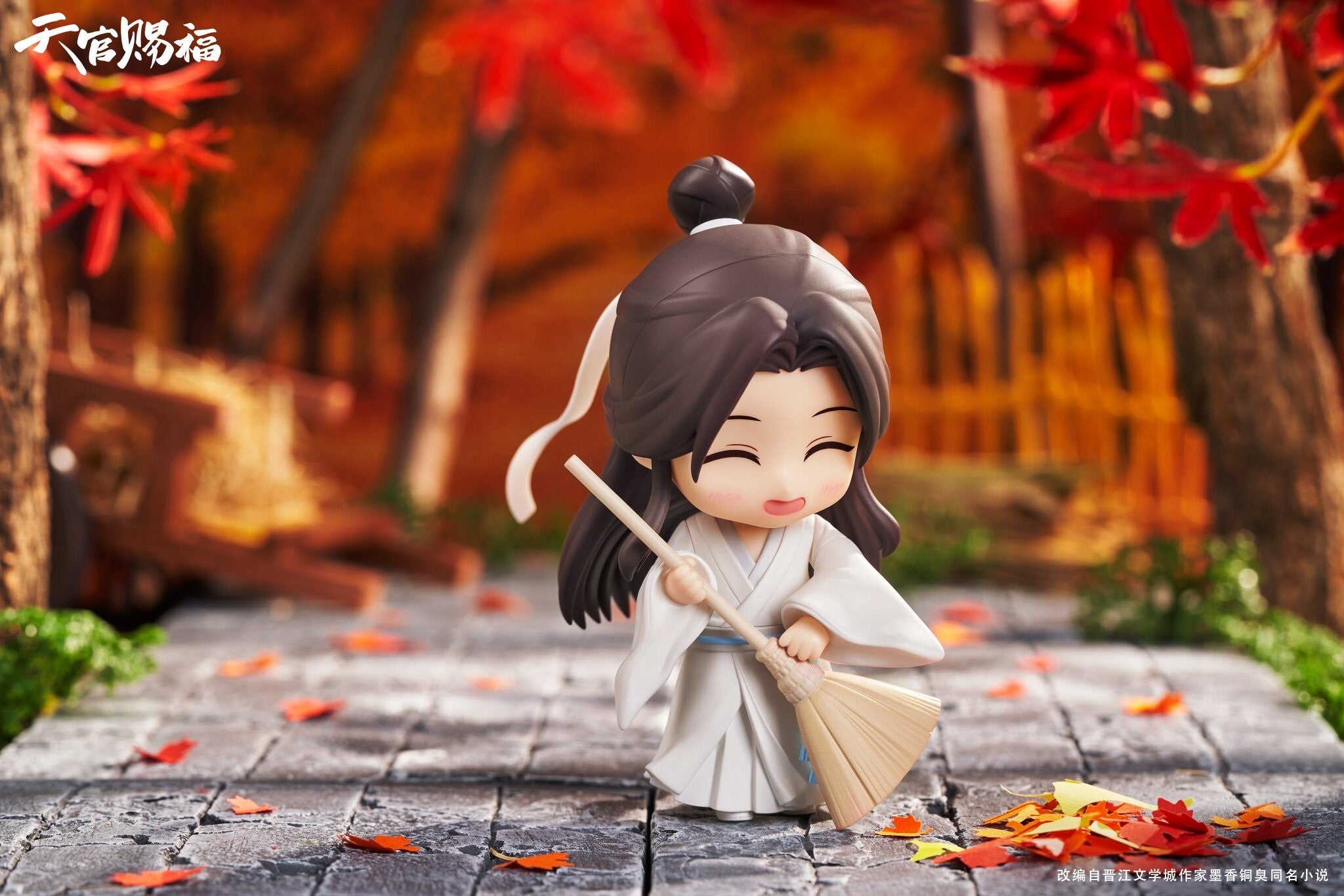 Heaven Official's Blessing Series Xie Lian Nendoroid Doll | 4580590171015