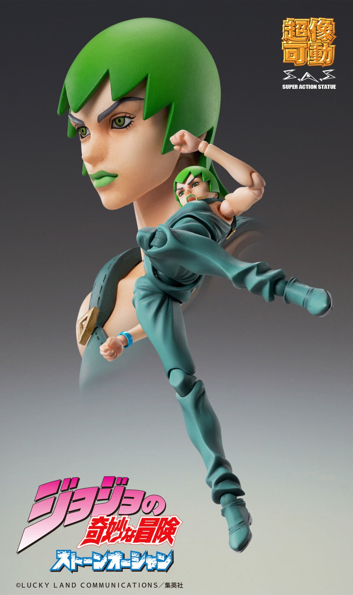 Foo Fighters - Foo Fighters (Stand) - Super Action Statue(Medicos Entertainment) - P-REX Hobby