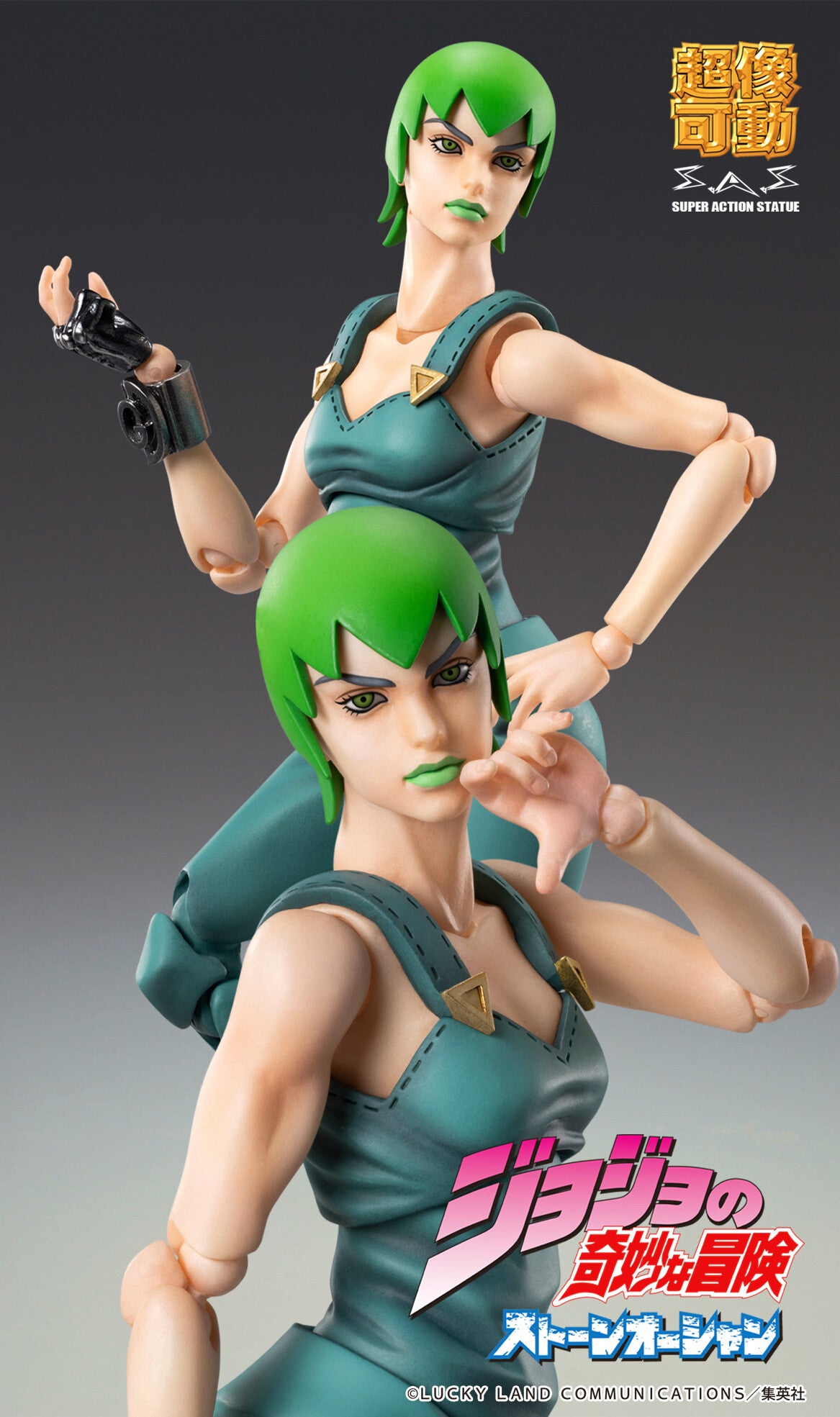Foo Fighters - Foo Fighters (Stand) - Super Action Statue(Medicos Entertainment) - P-REX Hobby