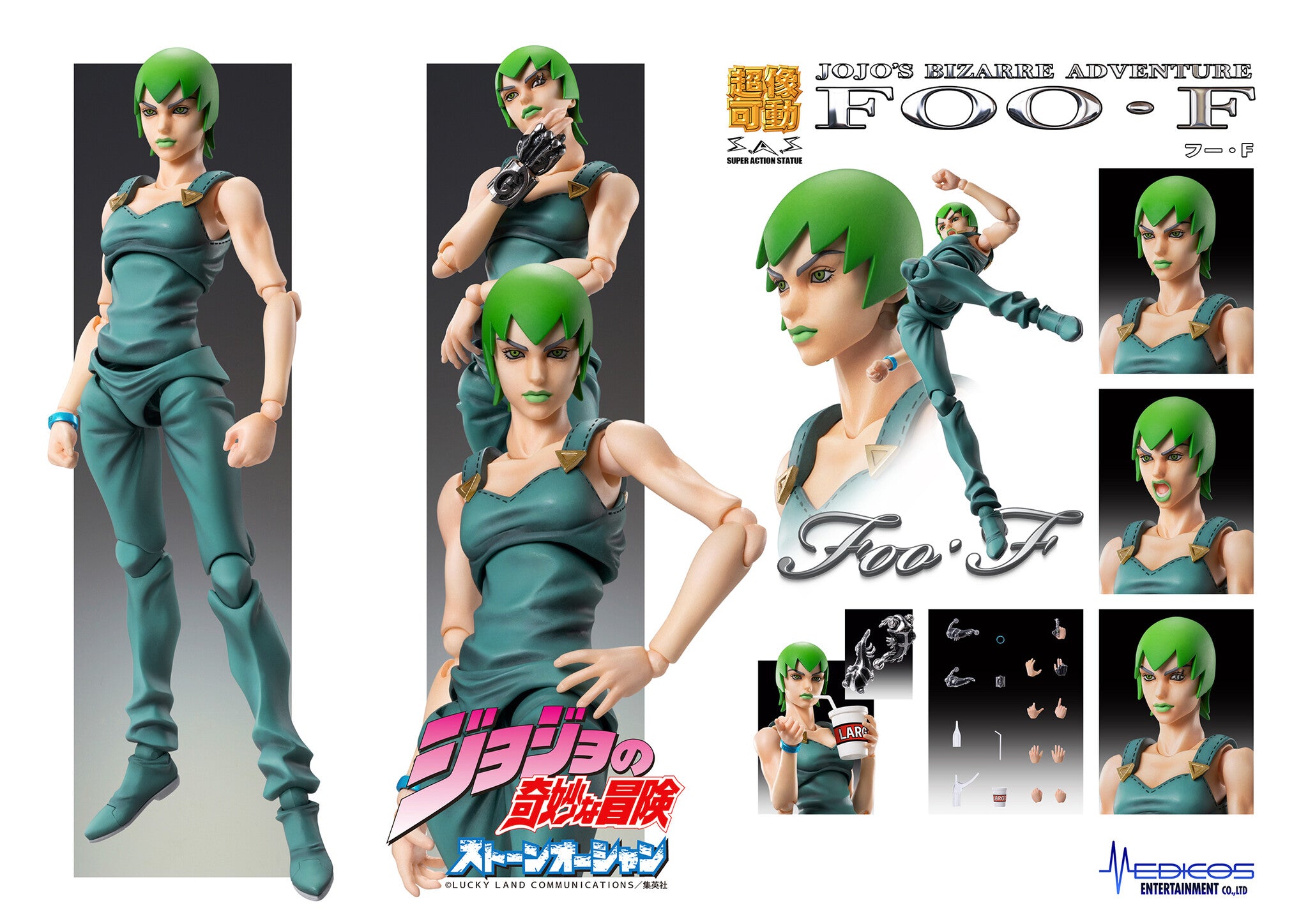Foo Fighters - Foo Fighters (Stand) - Super Action Statue(Medicos Entertainment) - P-REX Hobby