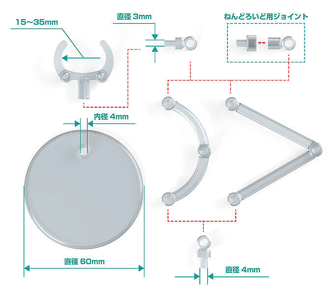GOOD SMILE COMPANY The Simple Stand mini x4 (for Small Figures & Chibi Figures)(4580590165298)