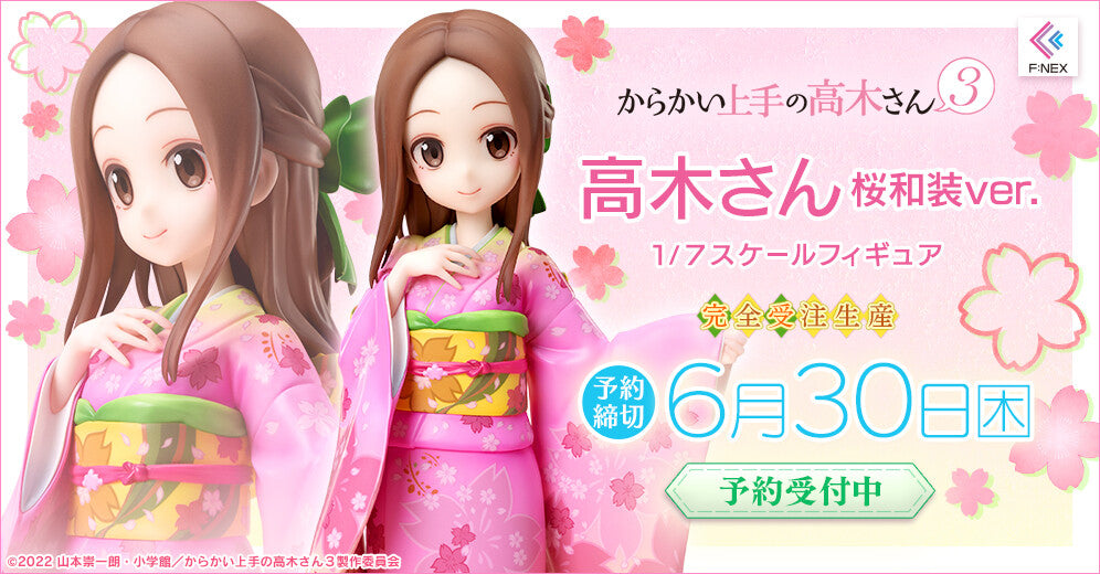 Skilled Teaser Takagi-san 3rd Season - Karakai Jouzu no Takagi-san Third Season - Takagi-san - F:Nex - Sakura Kimono ver. - 1/7(FuRyu) | 4589584957628