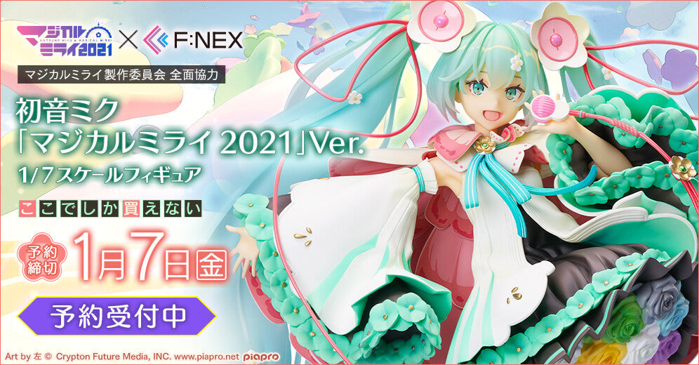Hatsune Miku Series "Magical Mirai 2021" 1/7 Scale Figure | 4589584957185