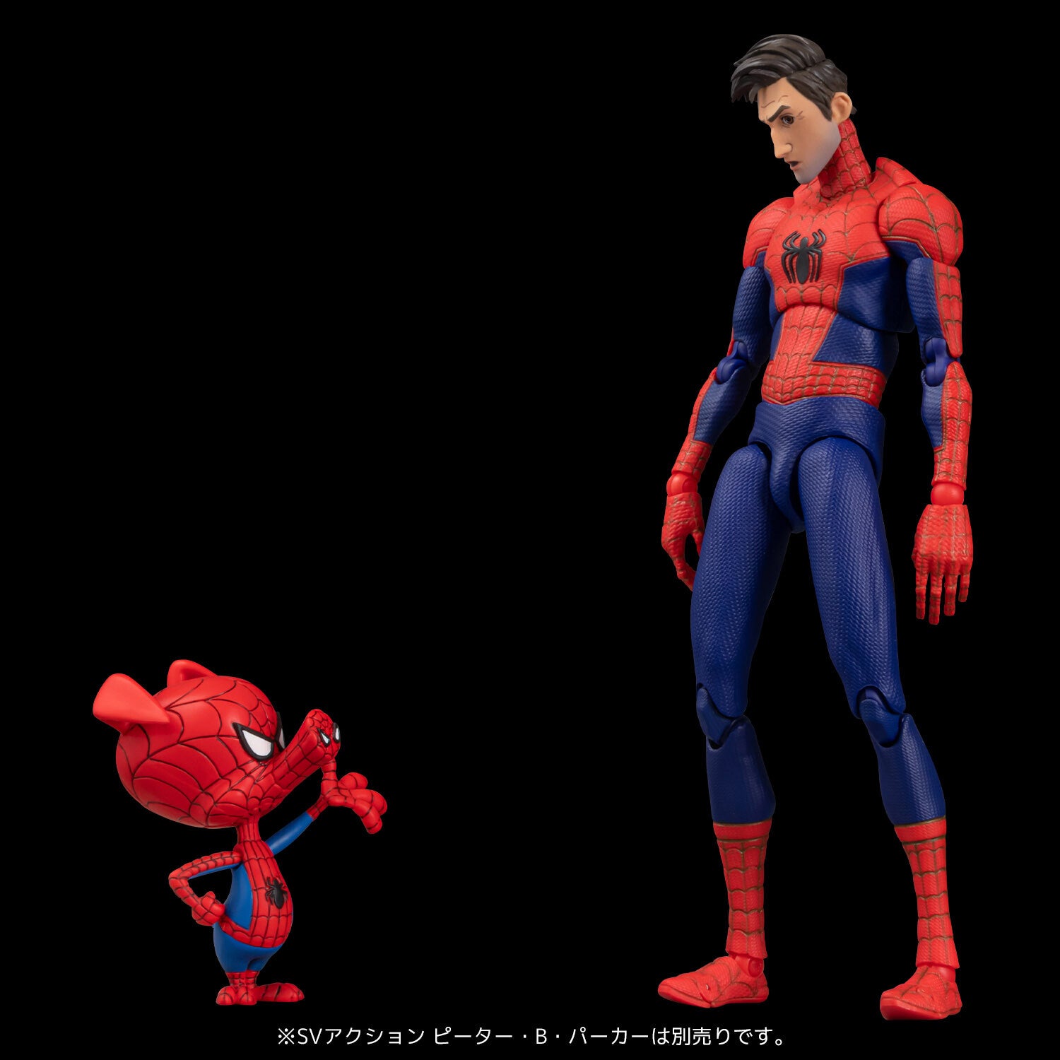 Sentinel Spider-Man Peter B. Parker 'Marvel' Action Figure | 4897054514036