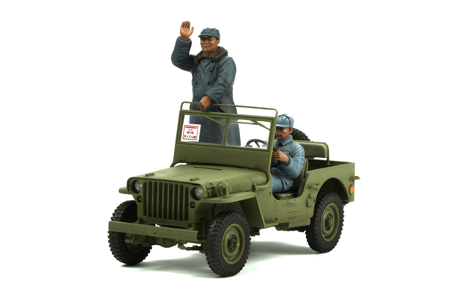 Meng 1/35 MB Military Vehicle New China 1949 | 4897038552474