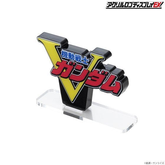 Bandai Logo Display V Gundam (Small) 'Victory Gundam' | 4549660662426