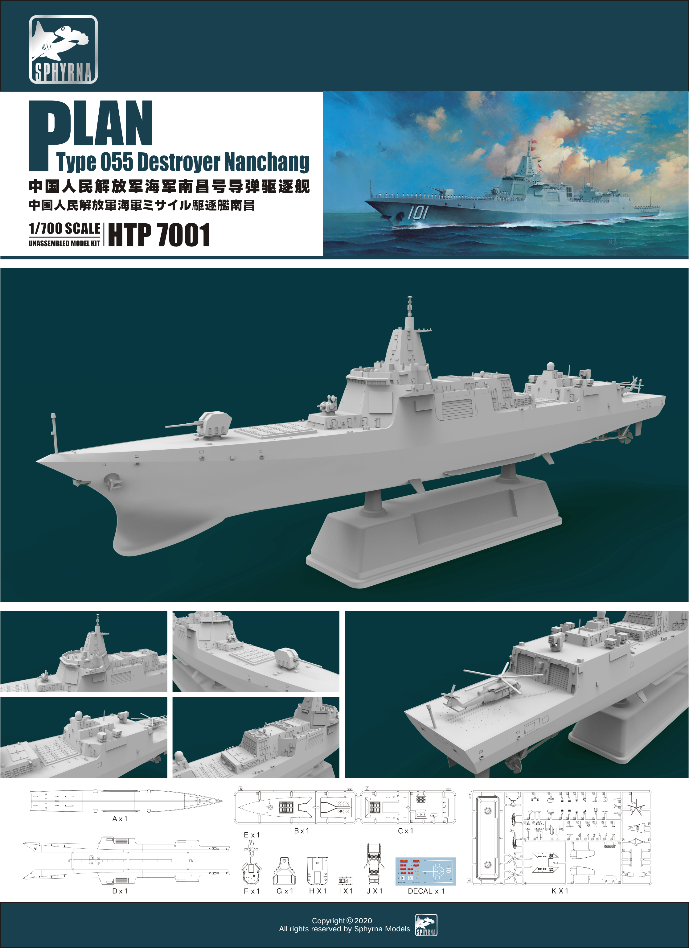 Flyhawk Model 1/700 PLAN Type 055 Destroyer Nanchang | htp700010070010