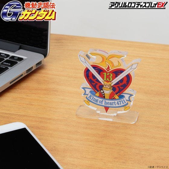 Bandai Logo Display King of Hearts (Large Size) 'G Gundam' | 4549660681472