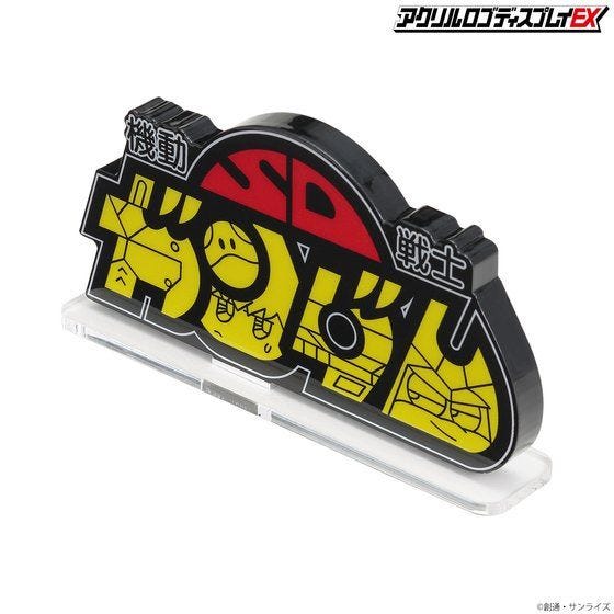 Bandai Logo Display SD Gundam (Large) 'SD Gundam' | 4549660632184