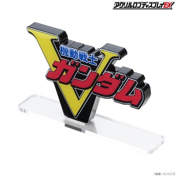 Bandai Logo Display V Gundam (Large) 'Victory Gundam' | 4549660662419