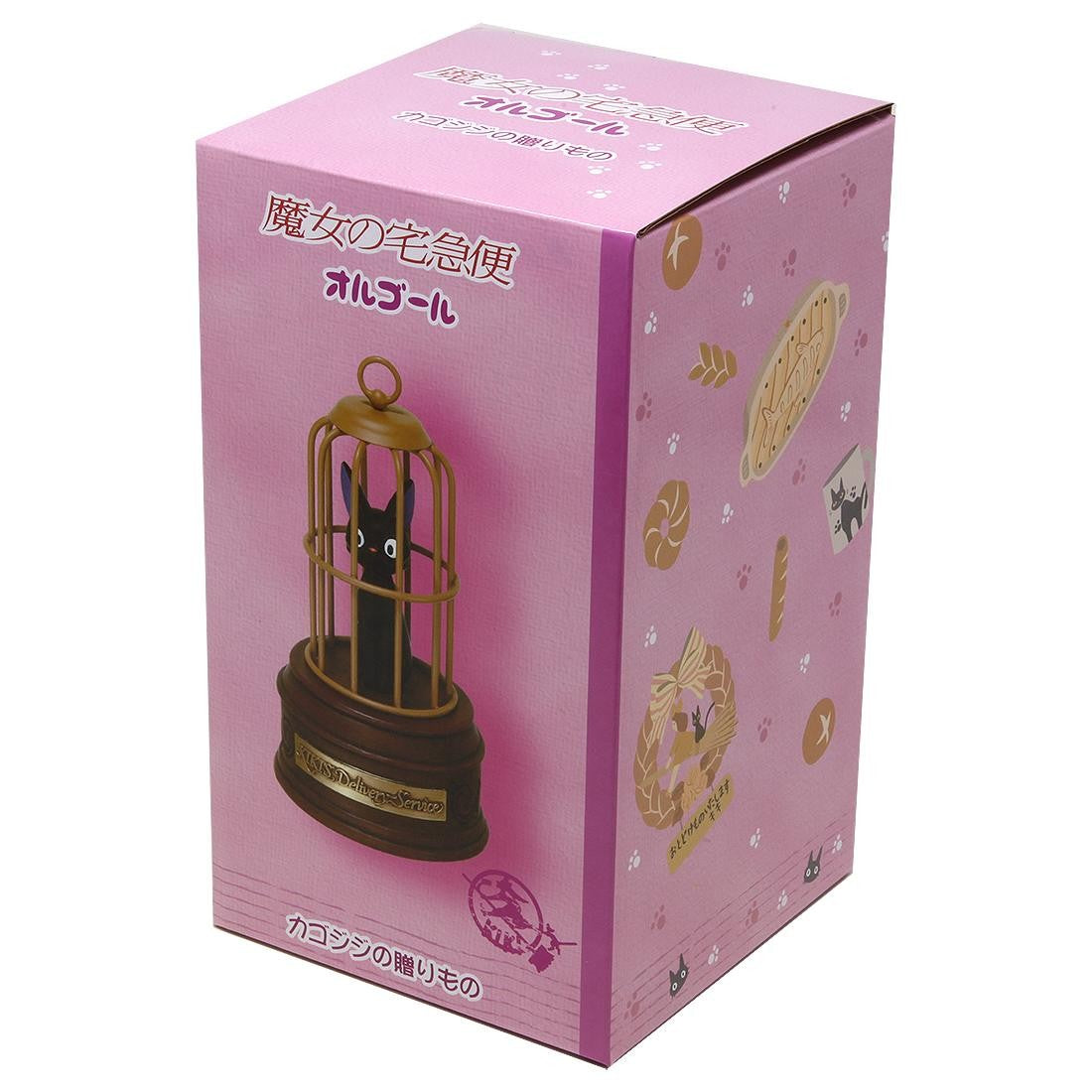 Benelic Kiki's Delivery Service Jiji's Gift Music Box | 4990593281411