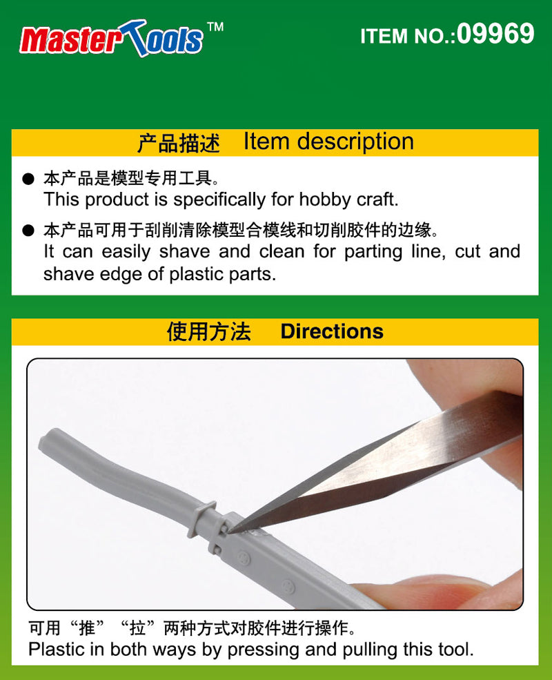 Master Tools High Quality Scraper Double Straight Blades | 9580208099699