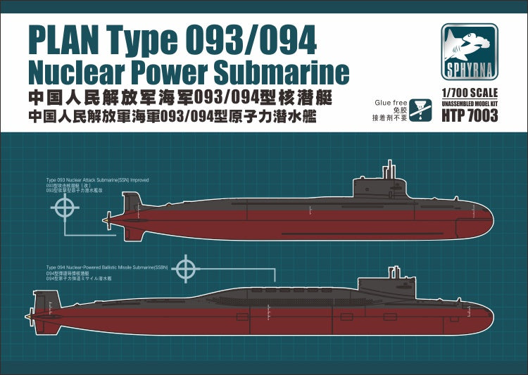 Flyhawk Model 1/700 PLAN Type 093/094
Nuclear Power Submarine | htp700010070030