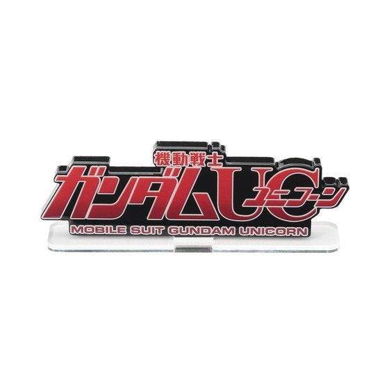 Bandai Unicorn Gundam 'Gundam', Bandai Logo Display | 4549660578871