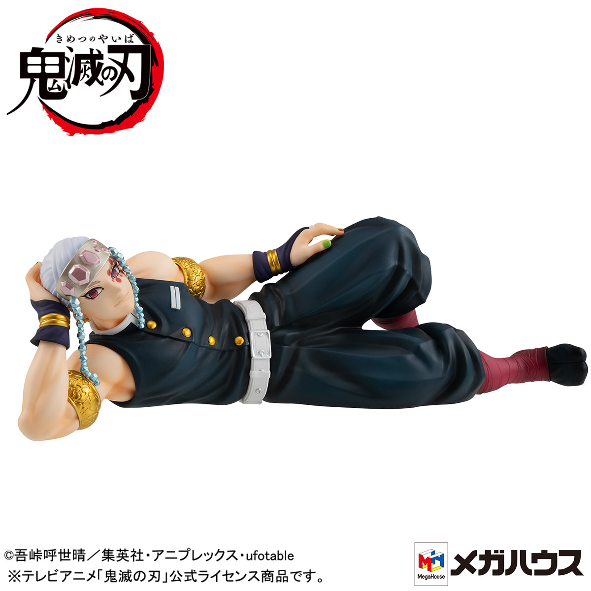 Megahouse GEM Series Palm Size Uzui-san (w/gift) "Demon Slayer" | 4535123833724