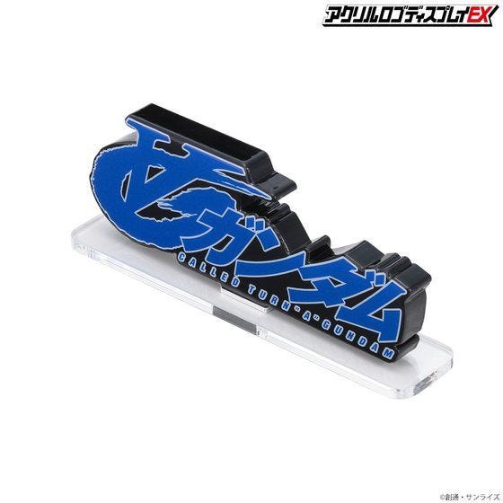 Bandai Logo Display Turn A Gundam (Large) 'Turn A Gundam' | 4549660664604