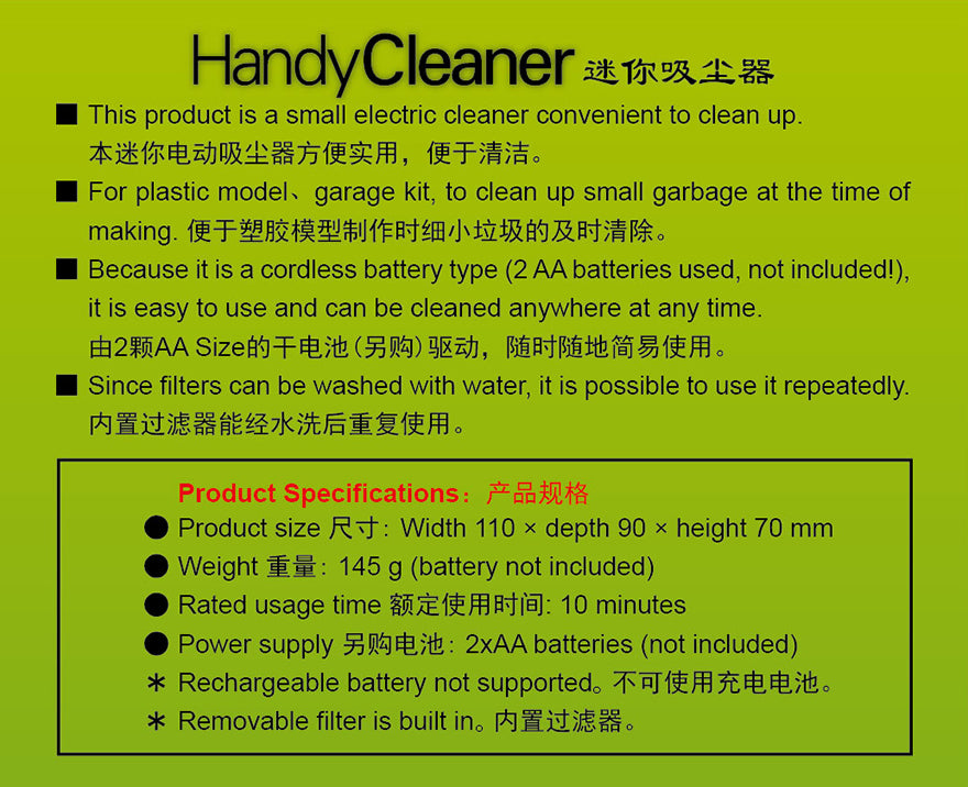 Master Tools Mini Vacuum Handy Cleaner | 9580208099859