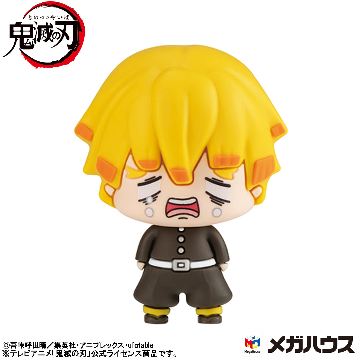 Megahouse Chokorin Mascot Demon Slayer:Kimetsu no Yaiba Vol.3 Set (Repeat) "Demon Slayer", Entire Set | 4535123830815