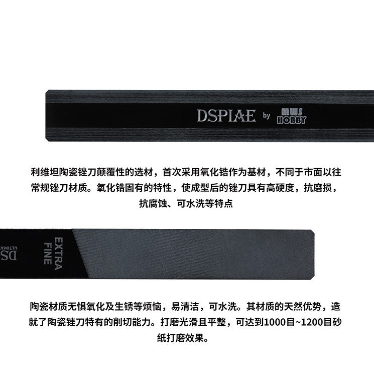 DSPIAE Leviathan Ultimate Hobby File instructions | 6970845561025