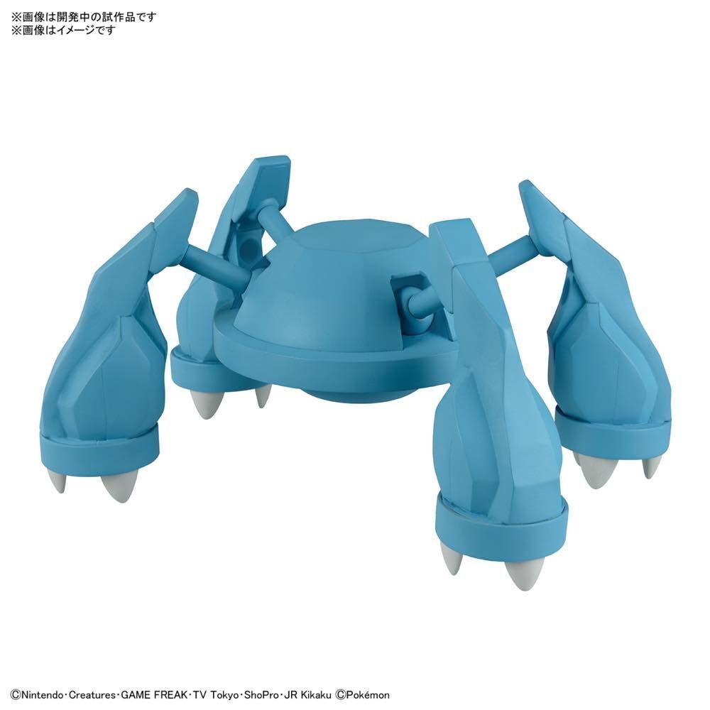 Pokemon Model Kit METAGROSS | 4573102649010