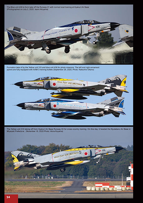 Model Art JASDF F-4 Phantom II Photobook & Modeling Guide "The Glorious 301SQ" - English edition (kse-41e) | 4573322751692