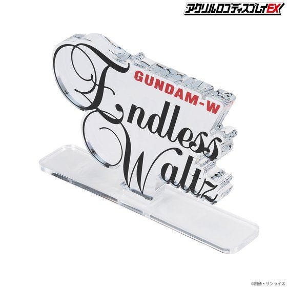 Bandai Logo Display Gundam W Endless Waltz (Large) 'Gundam Wing' | 4549660664581