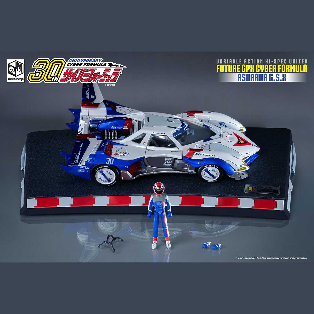 Megahouse 1/18 Variable Action Hi-Spec United Asurada GSX "Future GPX Cyber Formula" | 4535123833403