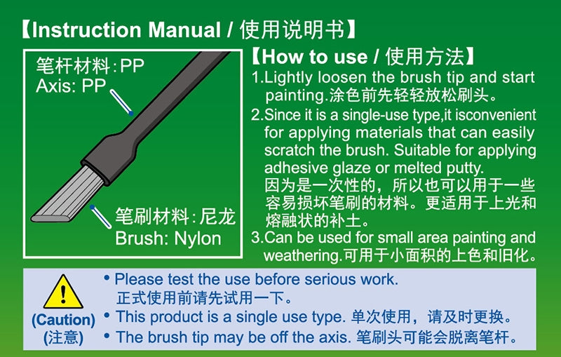 Master Tools Disposable Mini Diagonal Brush x 10 | 9580208080192