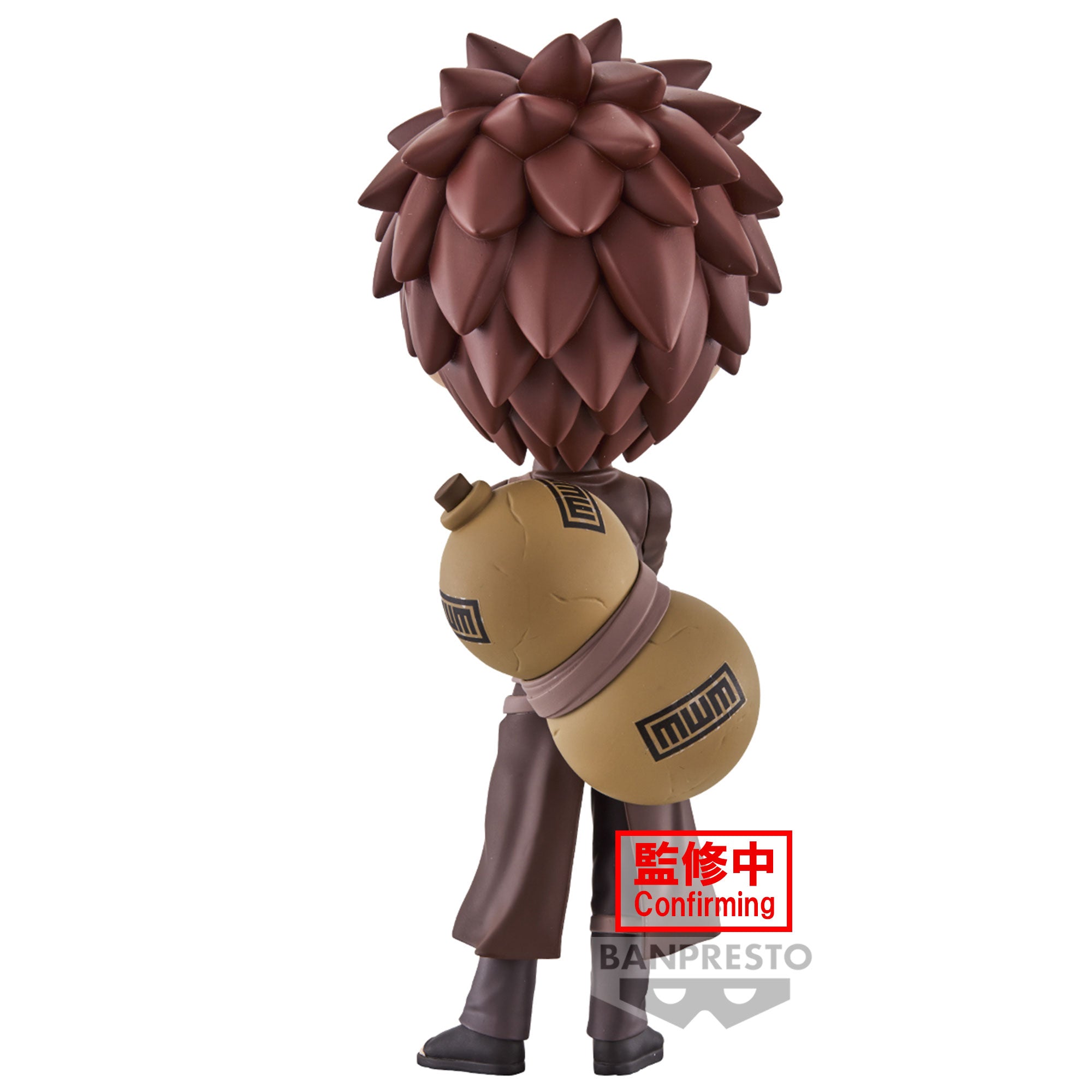Bandai Spirits X Banpresto Q posket Gaara (Ver. B) "Naruto Shippuden" | 4983164881363