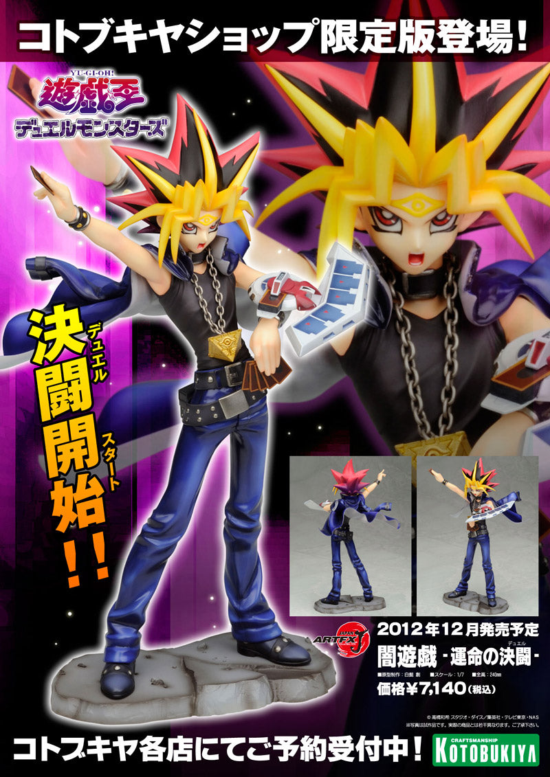 Kotobukiya 1/7 YU-GI-OH Series ARTFX J Yami Yugi -Duel with Destiny, Pre-Painted PVC Statue | 4934054036233