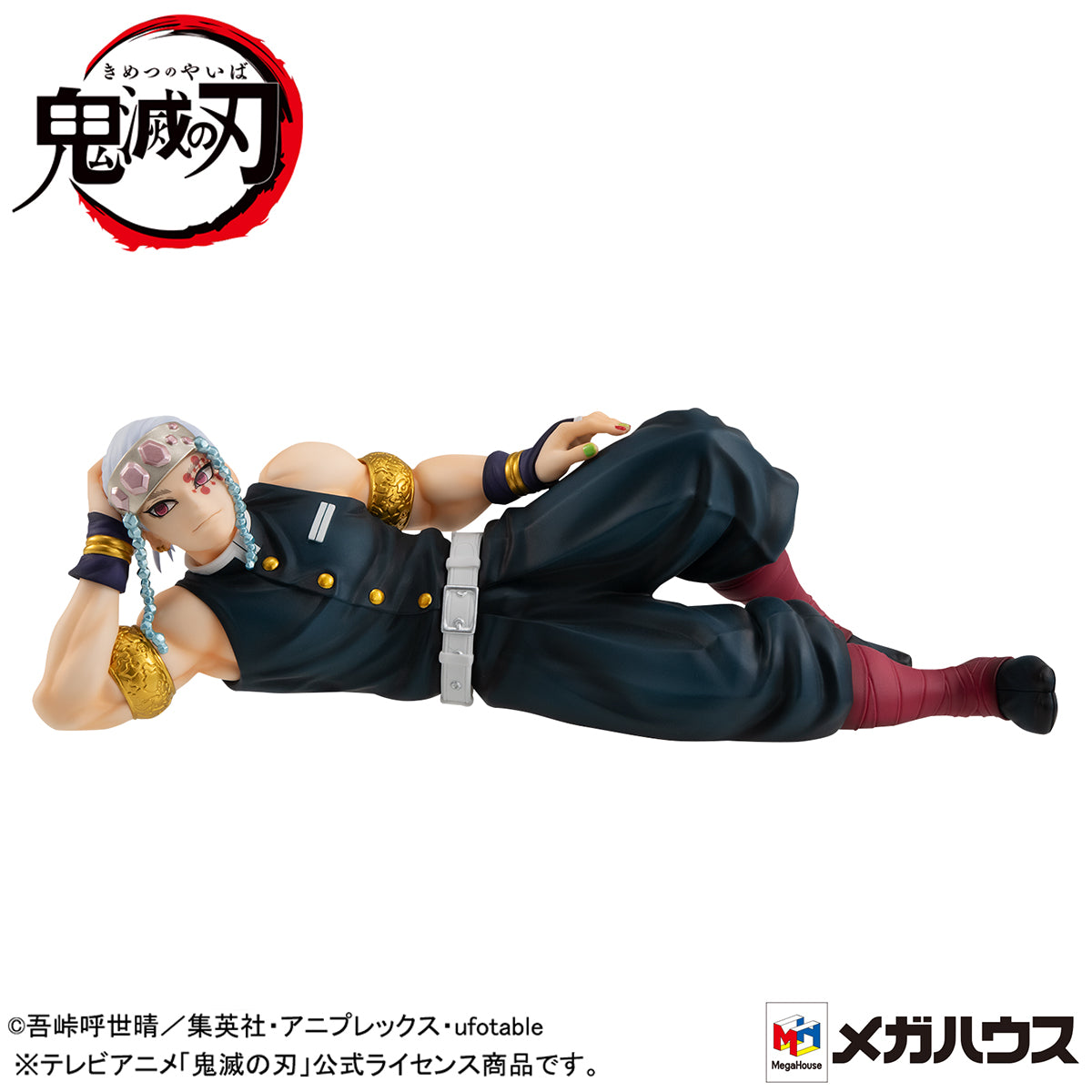 Megahouse GEM Series Palm Size Uzui-san (w/gift) "Demon Slayer" | 4535123833724