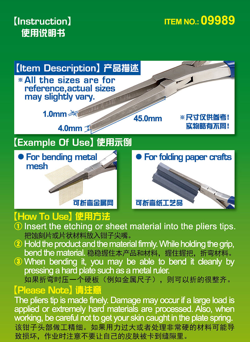 Master Tools HG Super Flat Long Nose Plier | 9580208099897