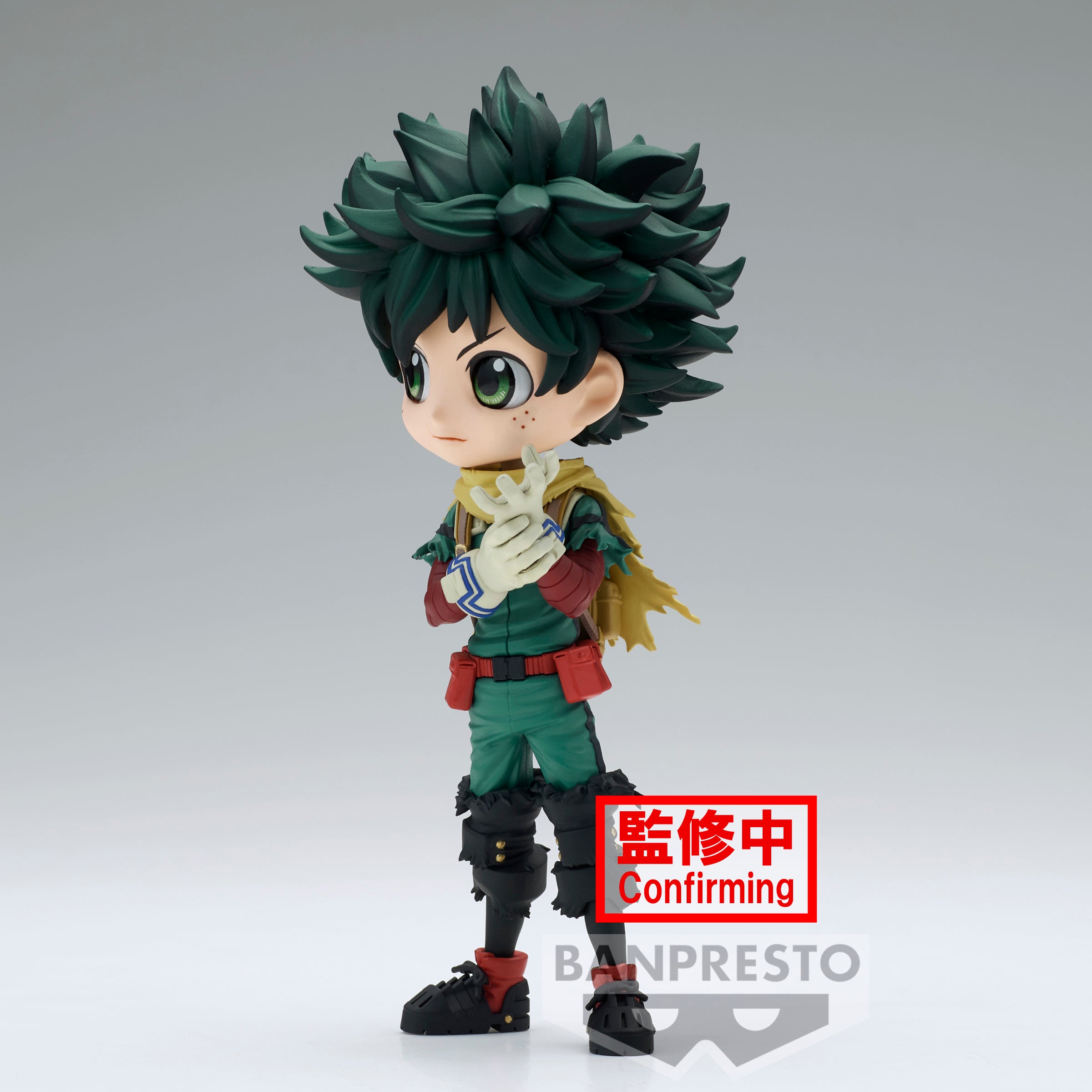 Bandai Spirits X Banpresto Qposket Izuku Midoriya II "My Hero Academia" | 4983164884951
