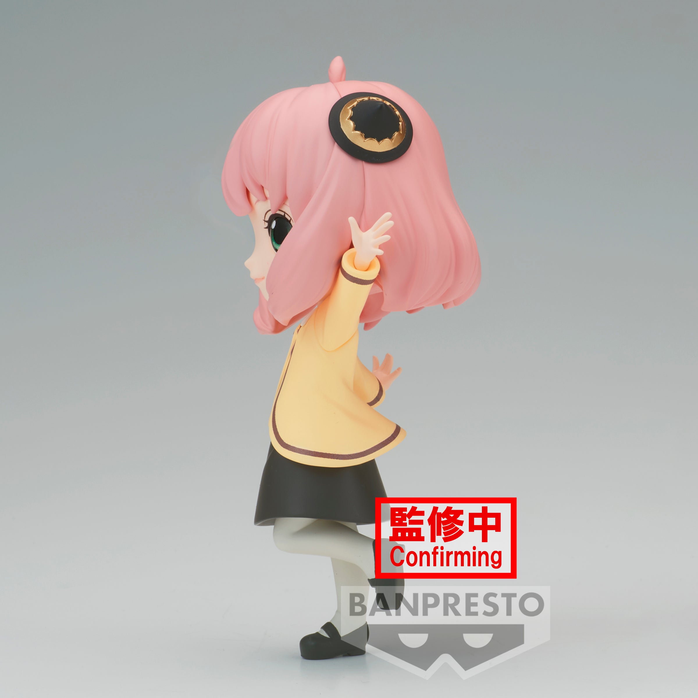 Bandai Spirits X Banpresto Qposket Anya Forger - Going Out ver. "Spy x Family" | 4983164884708
