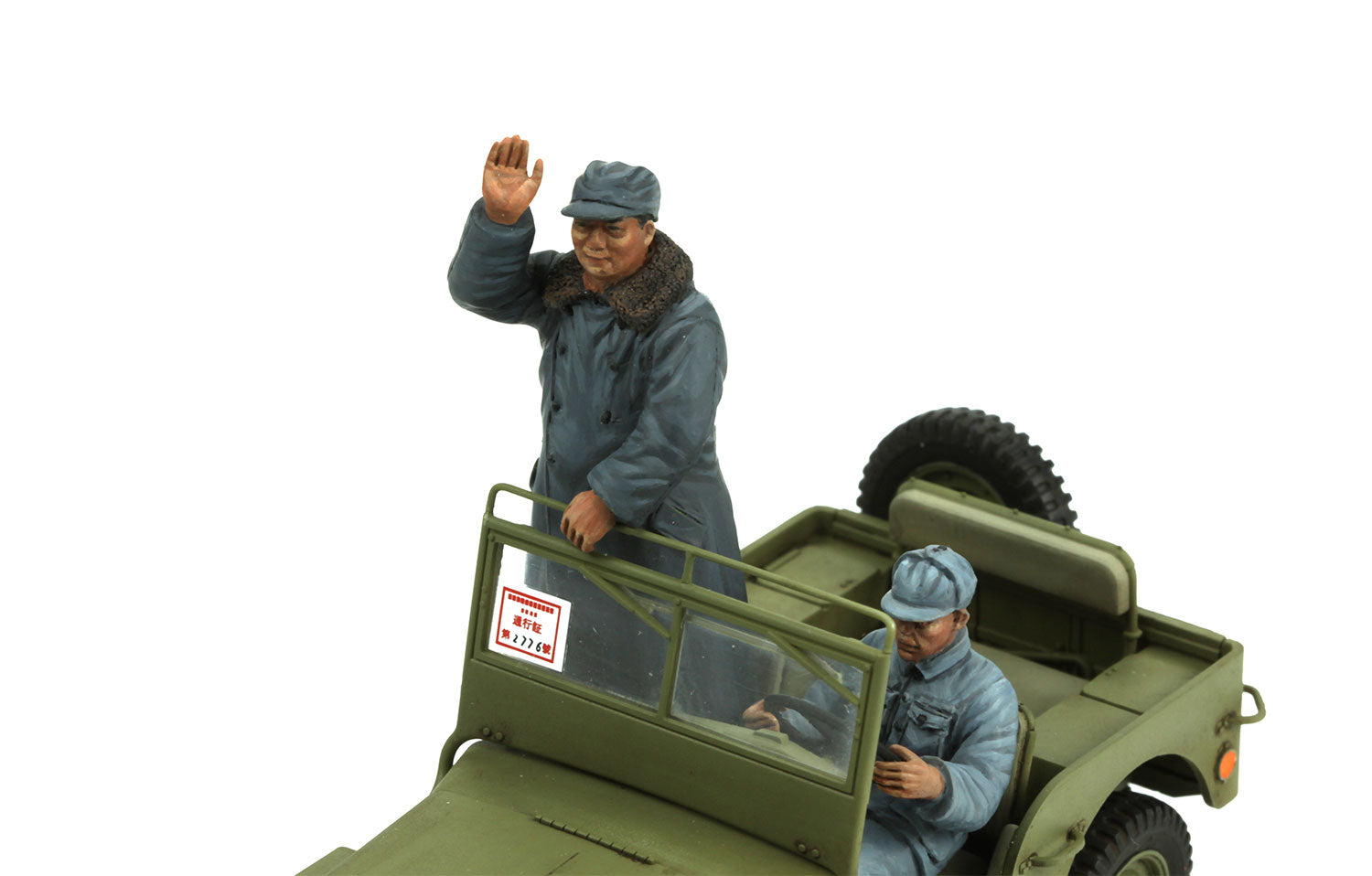 Meng 1/35 MB Military Vehicle New China 1949 | 4897038552474