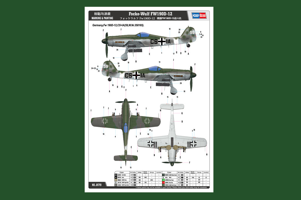 Hobby Boss 1/48 Focke-Wulf FW190D-12 | 6939319217196