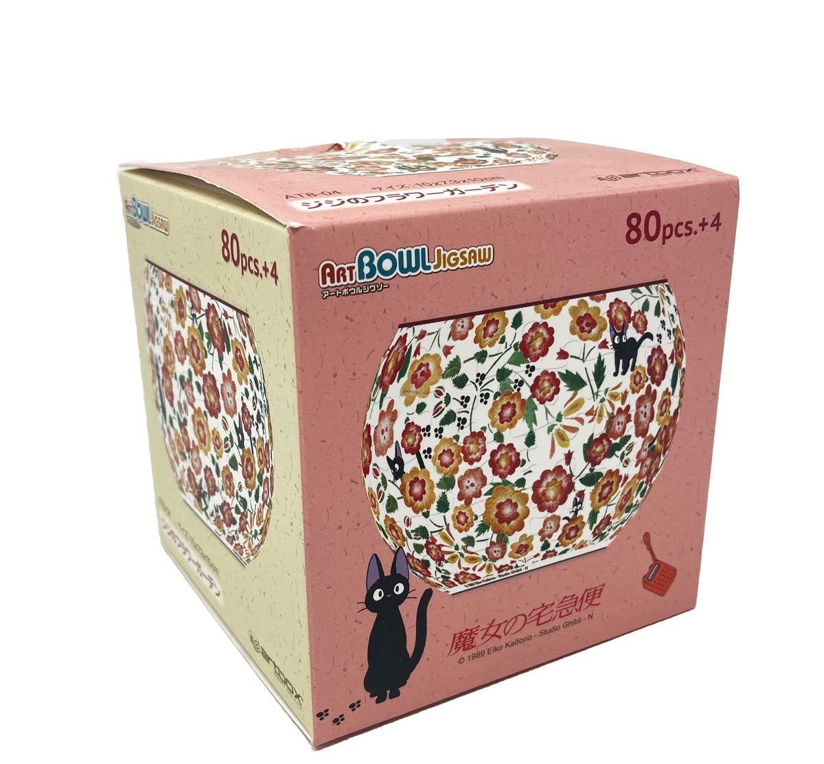 Ensky AT8-04 Jiji Flower Garden Puzzle Bowl 'Kiki's Delivery Service', Ensky Art Bowl Jigsaw | 4970381190705
