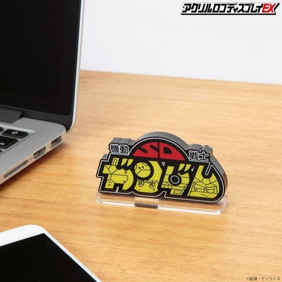 Bandai Logo Display SD Gundam (Small) 'SD Gundam' | 4549660632191