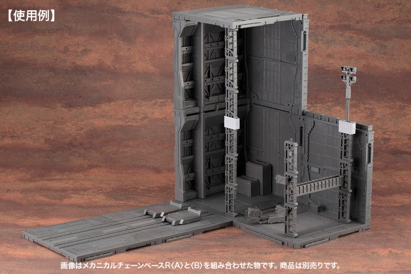 Kotobukiya MSG Mechanical Chain Base Renewal Ver. Type B | 190526001558