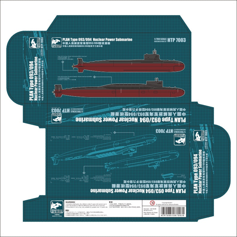 Flyhawk Model 1/700 PLAN Type 093/094
Nuclear Power Submarine | htp700010070030